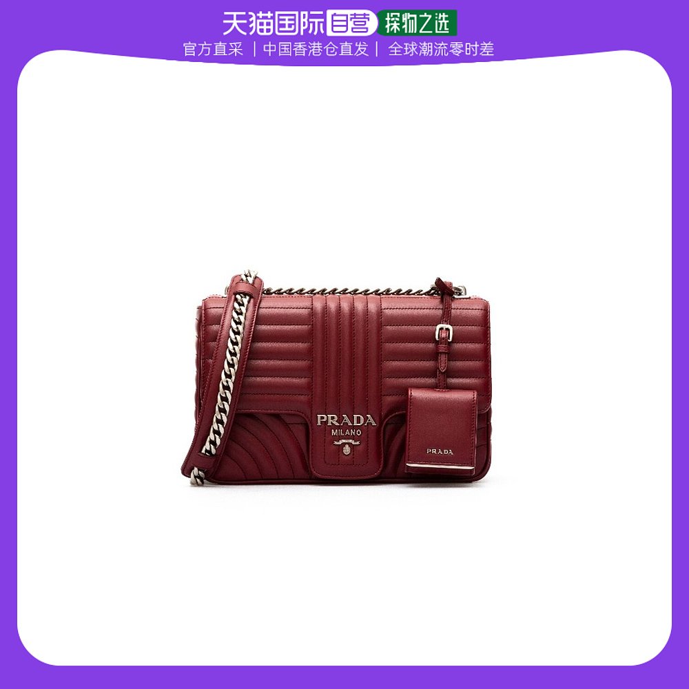 【99新未使用】香港直邮Prada diagramme链条单肩包 1BD1352D91