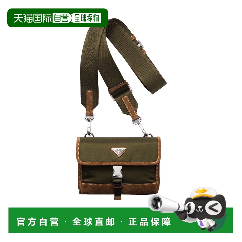 香港直邮Prada 翻盖单肩包 2ZH1082HJH