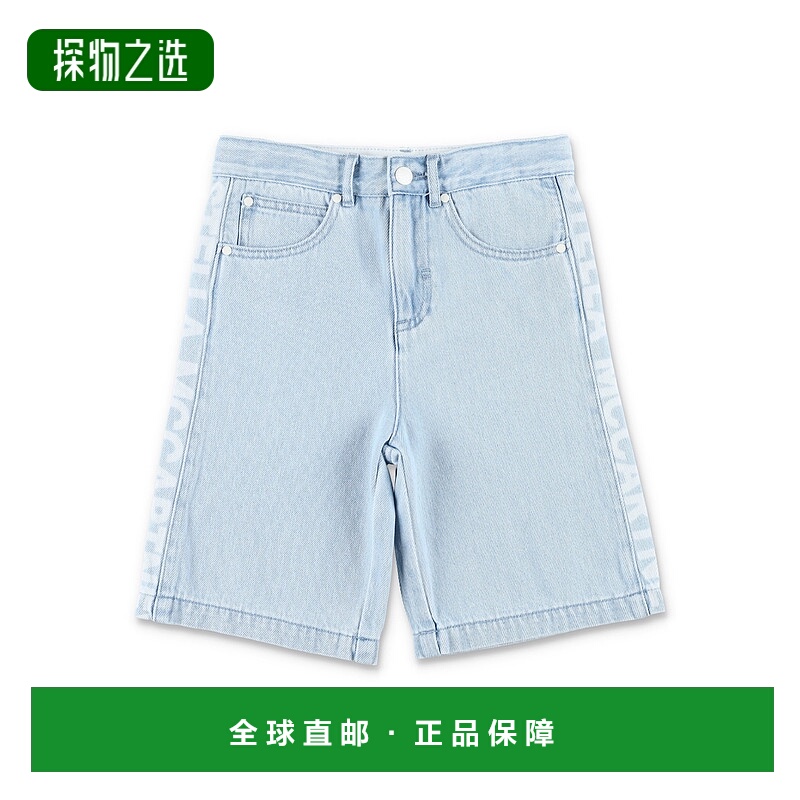 1h可退 欧洲直邮stella mccartney kids 少男 休闲裤短裤
