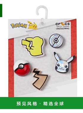 欧洲直邮Crocs 卡骆驰 男女同款配饰 春夏 鞋子配饰 JIBBITZ ELEV