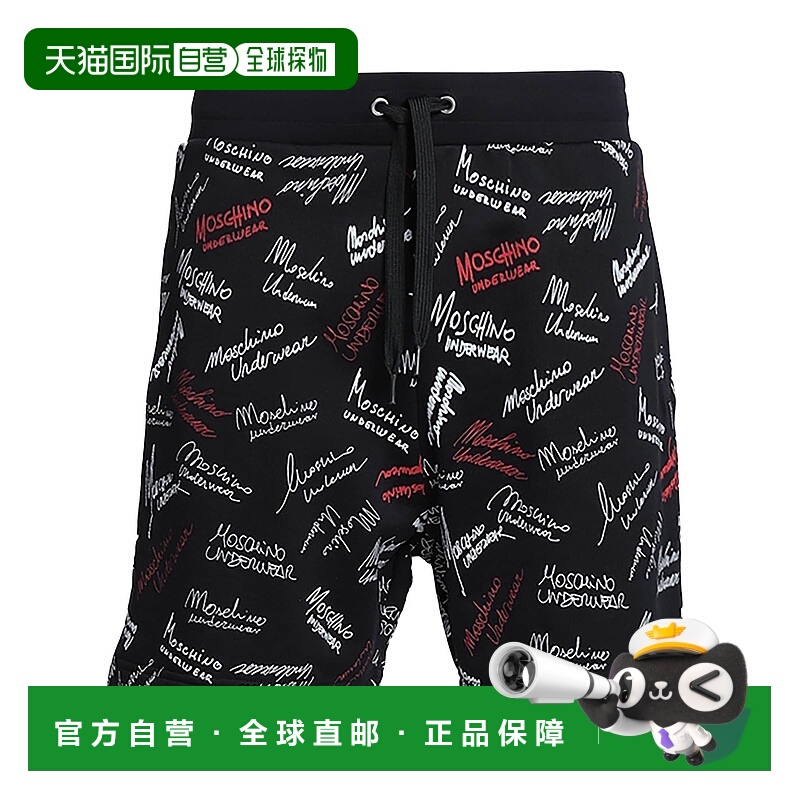 1h可退 香港直邮Moschino 莫斯奇诺 男士 睡衣 black黑色 舒适时