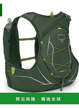 欧洲直邮Osprey (2025新品) Duro 1.5骑行背包