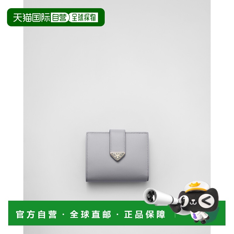 欧洲直邮PRADA (2025新品) 小号皮革钱包普拉达