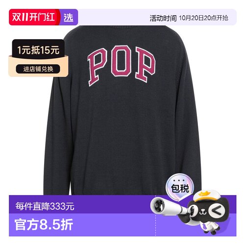 香港直邮POPTRADINGCOMPANY男士毛衣 【付后1h可退】