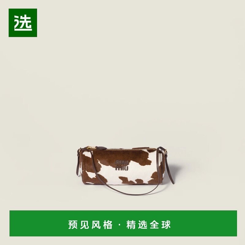 1h可退 欧洲直邮MIU MIU 缪缪 25秋冬 5NE851_2ICT_F0EDH 女士 单,箱包皮具/热销女包/男包,通用款女包,淘宝优惠券,粉丝福利购,淘宝优惠卷