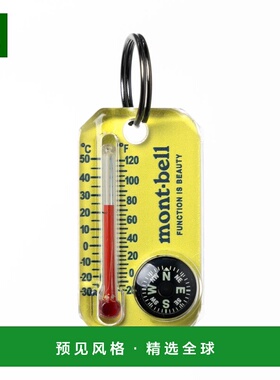 1h可退 香港直邮mont-bell 户外仪表 1827647YL CO 黄色 Therm-O-