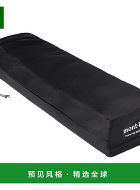 1h可退 香港直邮mont-bell 户外睡袋/吊床 1134240BK CO 黑色 Foa
