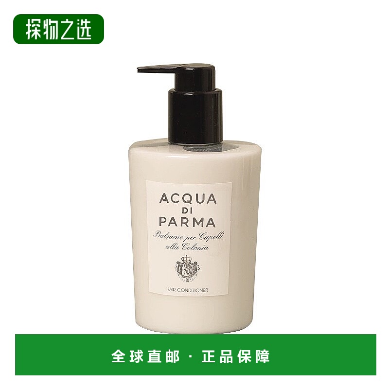 欧洲直邮Acqua di Parma帕尔玛之水克罗尼亚古龙护发素300ml新款