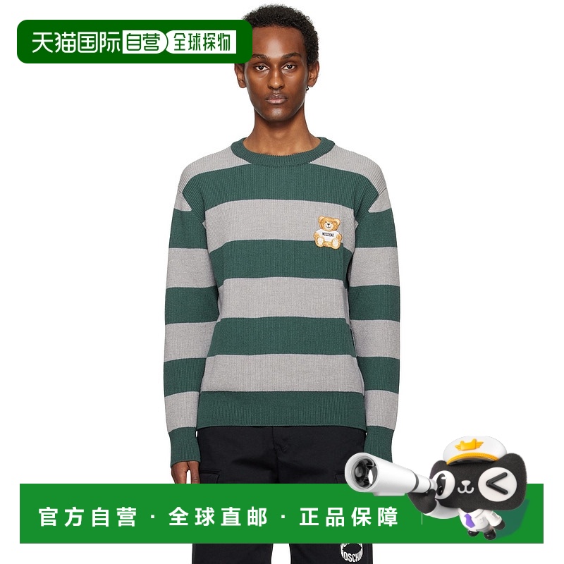 1h可退 香港直邮Moschino 莫斯奇诺 男士 绿色 & 灰色 Teddy Patc