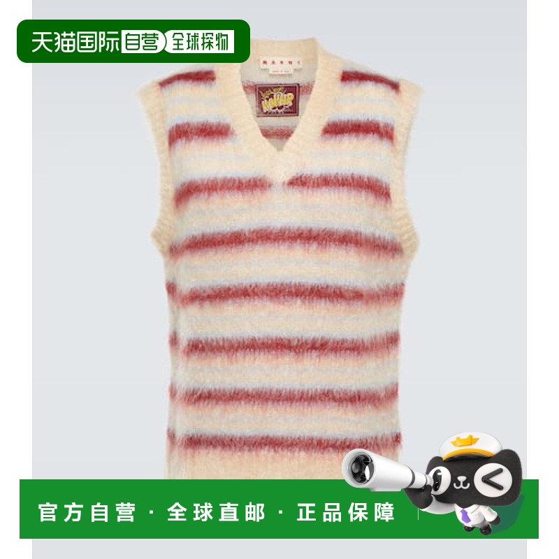 1h可退 香港直邮Marni 玛尼 男士 条纹羊毛混纺毛衣马甲