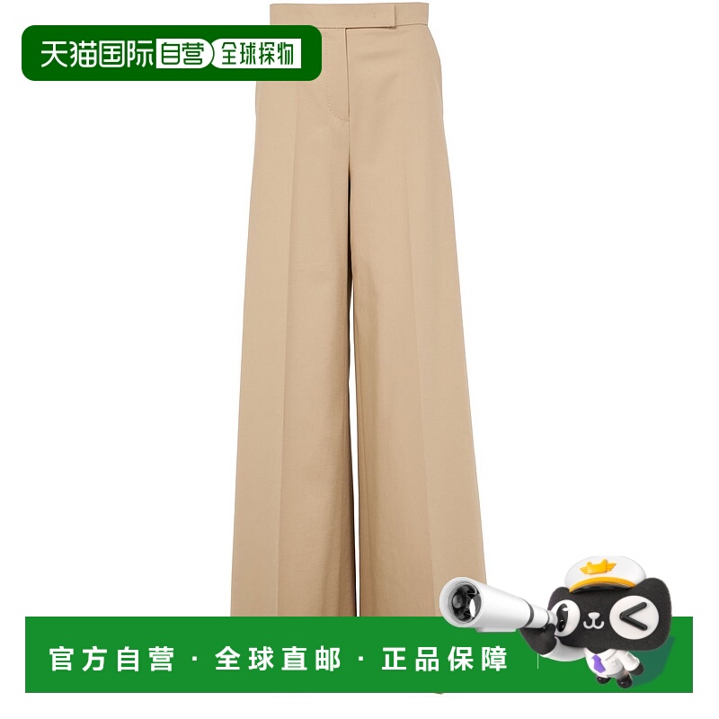 1h可退 香港直邮MaxMara 麦斯玛拉 女士 Fnish 阔腿裤 beige米色