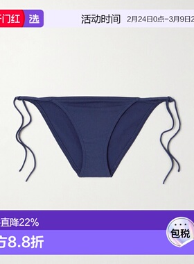 1h可退 香港直邮ERES 女士 Les Essentiels Malou 比基尼泳裤 041