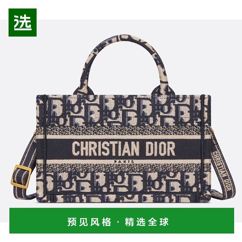1h可退 欧洲直邮Dior/迪奥 Book Tote Mini手袋斜挎包手提包