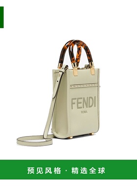 香港直邮Fendi Sunshine迷你手提袋 8BS051ABVL单肩包