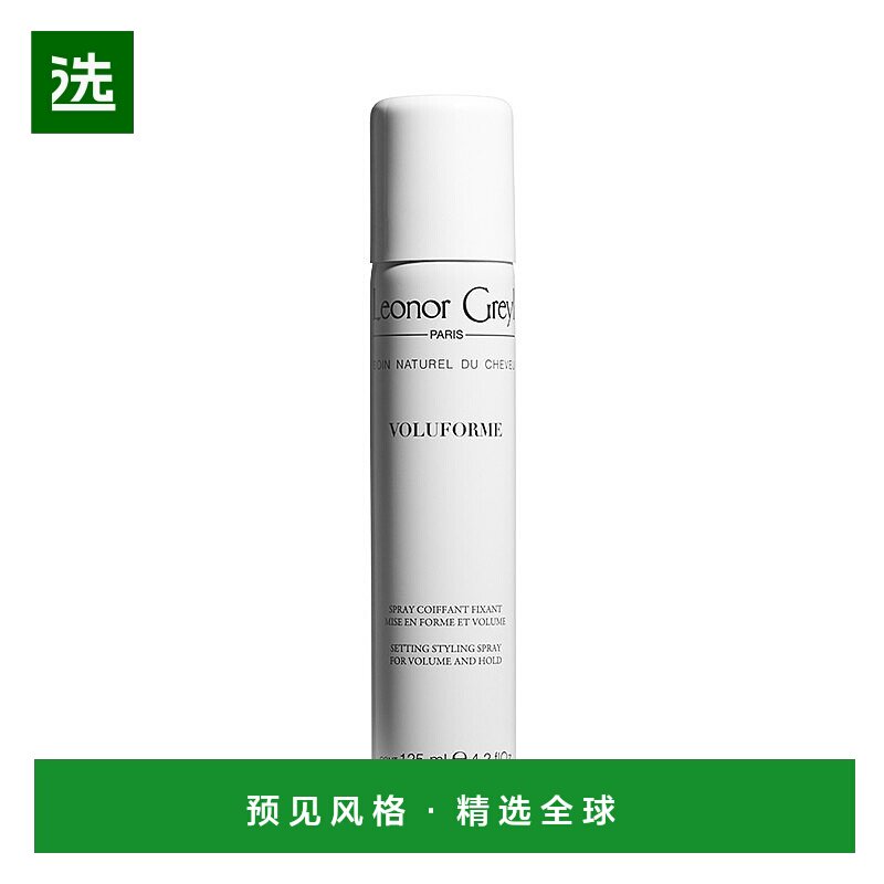 欧洲直邮Leonor Greyl 丰盈蓬松定型喷雾150ml 持久定型 强力蓬松