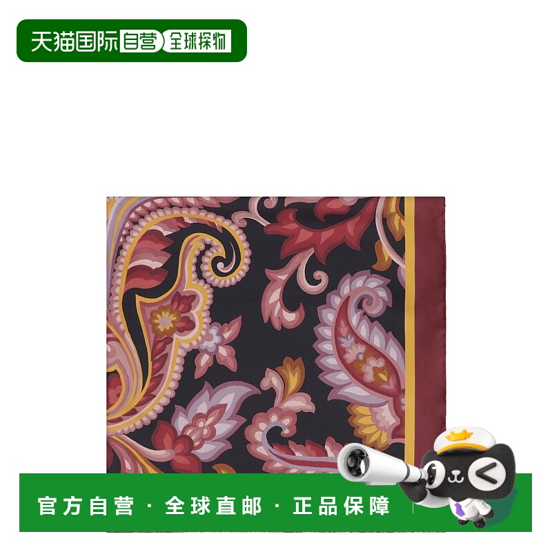 1h可退 香港直邮Etro 艾特罗 女士 图案丝巾 WAXA0008AV664