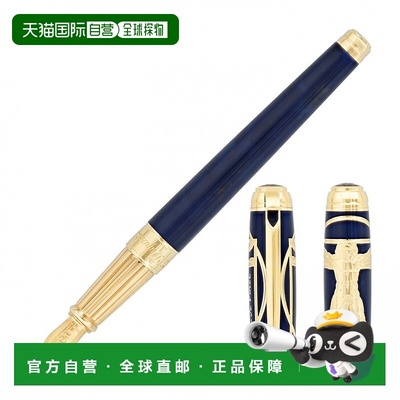 自营欧洲直邮S.T.Dupont法国都彭 男女通用尊贵蓝漆维特鲁威人钢