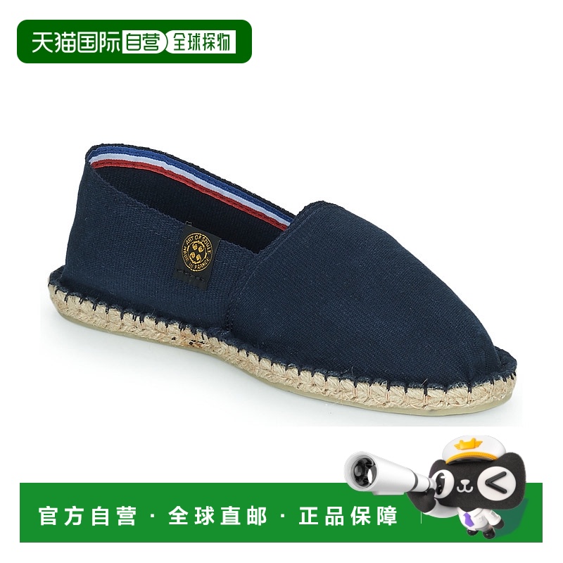 欧洲直邮Art of Soule  UNI 男女鞋子坡跟凉鞋 UNIE-NAVY=NAVY