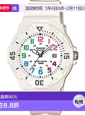 【日本直邮】Casio卡西欧 儿童指针女表 亮白色x全色 LRW-200H-7B