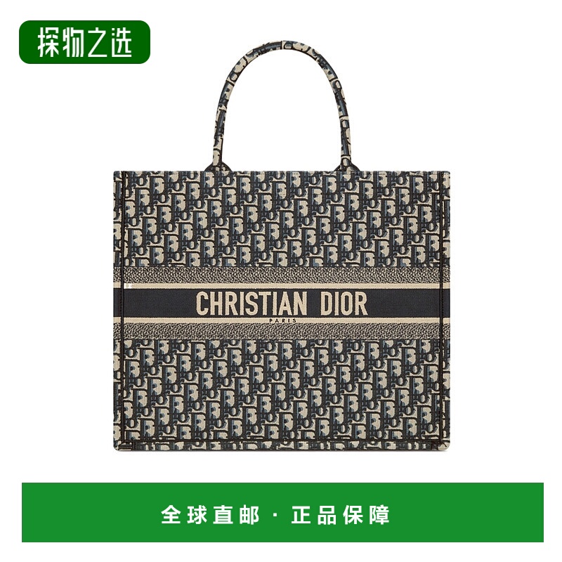 香港直邮Dior 图案手提包 DIO6JY47