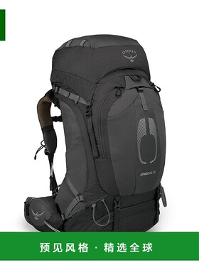 欧洲直邮Osprey小鹰 Atmos AG 65男士黑色尼龙背包新款双肩包