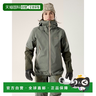 1h可退 欧洲直邮Arc'teryx 始祖鸟 Sentinel女士专业连帽滑雪外套