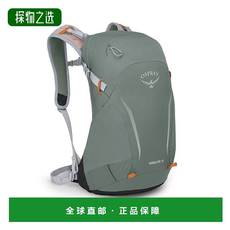 欧洲直邮Osprey (2025新品) Hikelite 18背包