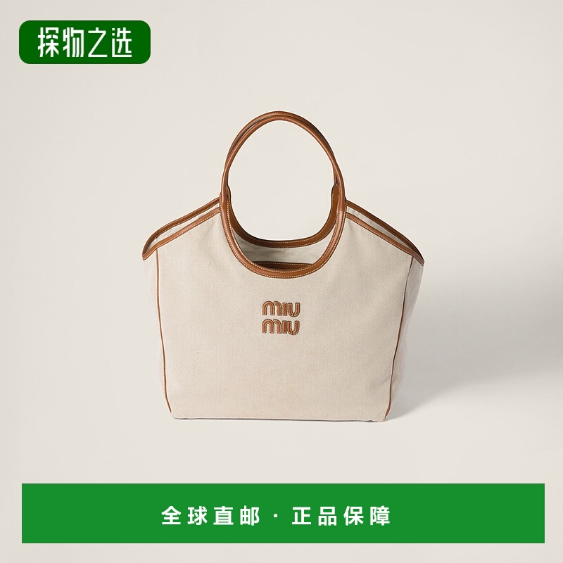 欧洲直邮MIU MIU (2025新品) IVY 帆布皮革手提包