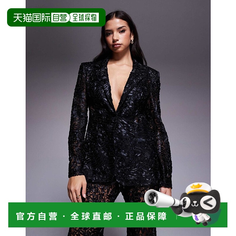 1h可退 香港直邮ASOS 女士 co-ord 奢华蕾丝精细剪裁西装外套(黑)
