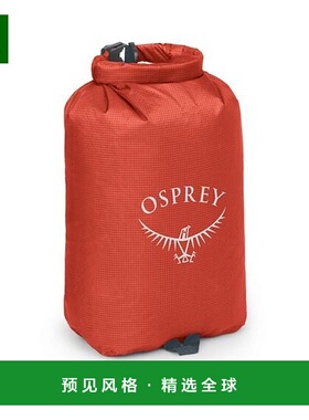 欧洲直邮Osprey Ultralight Dry Sack 6 L男女通用赤橙色尼龙