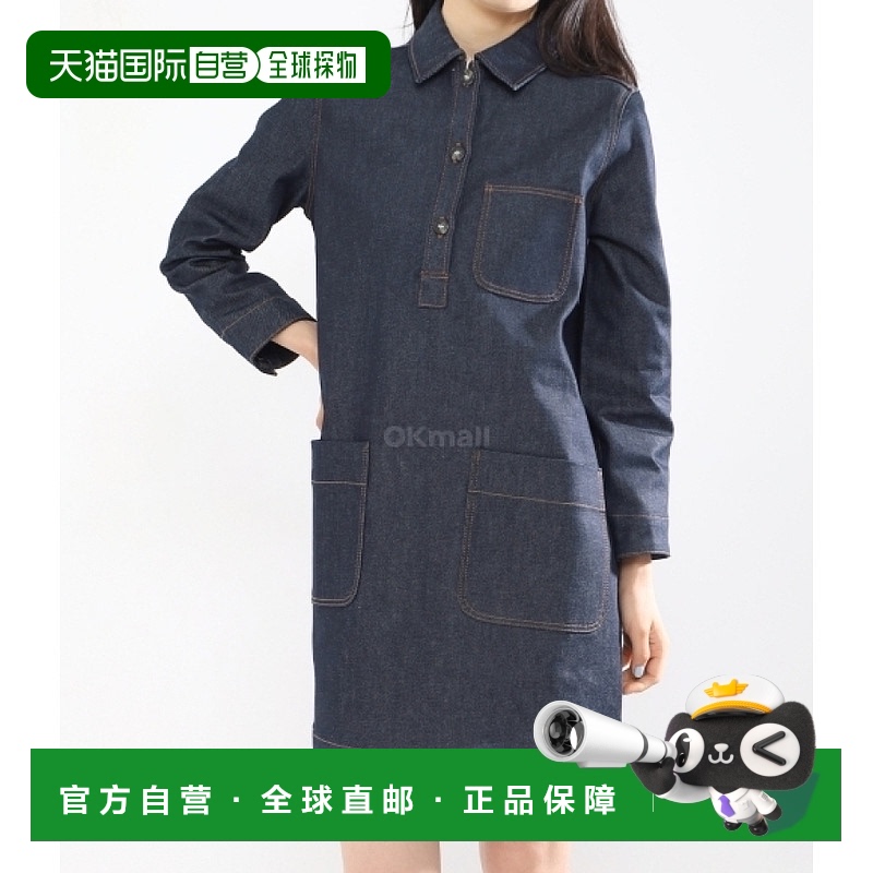 韩国直邮A.P.C AURELIA 连衣裙 COZZI F05822 IAI) 一块