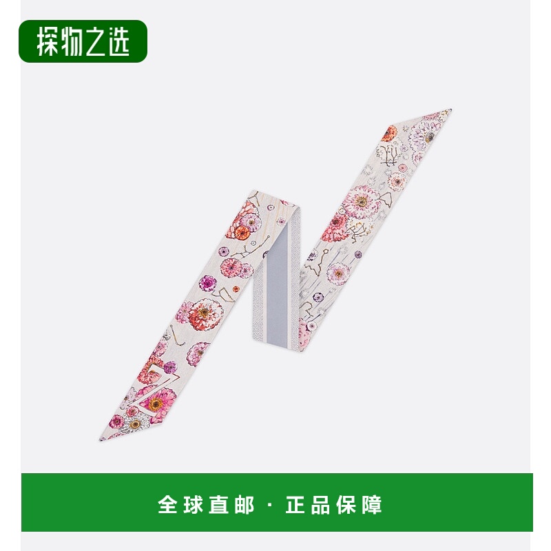 欧洲直邮Christian Dior克里斯汀·迪奥ABCDior Mitzah女士丝巾