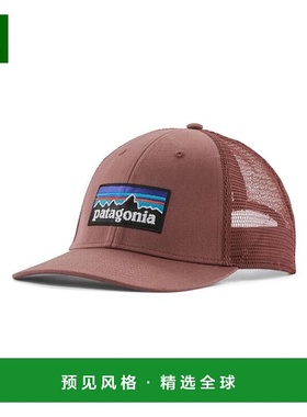 欧洲直邮PATAGONIA P-6 LOGO LOPRO 卡车司机淡紫色棉质帽子