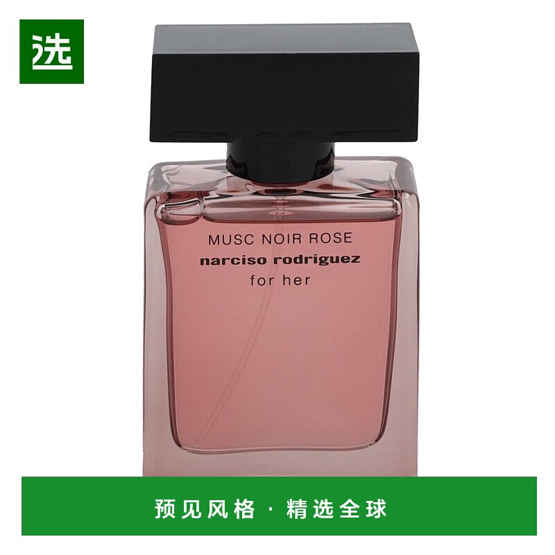 欧洲直邮Narciso Rodriguez Musc Noir Rose For Her Edp Spray