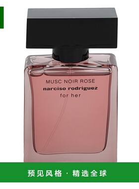 欧洲直邮Narciso Rodriguez Musc Noir Rose For Her Edp Spray