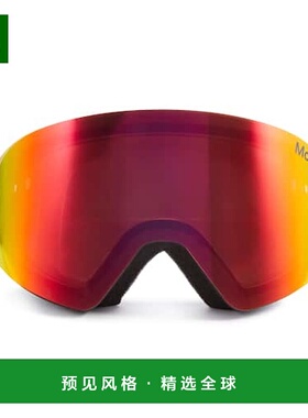 1h可退 香港直邮Molo  Falcon 滑雪护目镜 colorful花色 舒适时尚