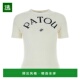 white白色 1h可退 舒 提花针织T恤 KN1568068 香港直邮Patou 女士