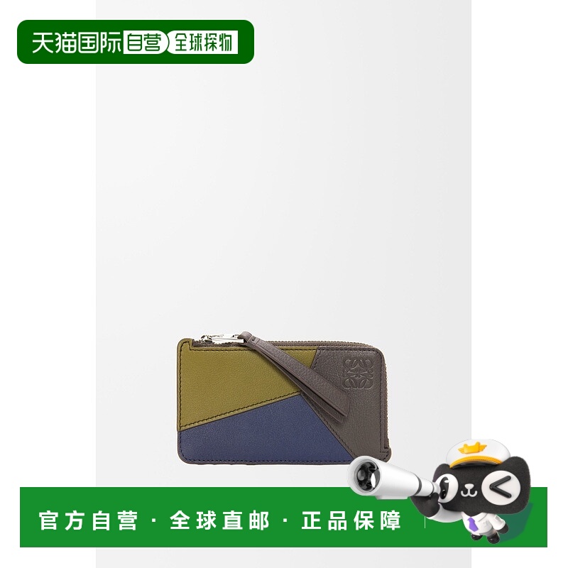 自营1h可退 欧洲直邮Loewe罗意威 Puzzle系列男士橄榄绿/深棕色牛