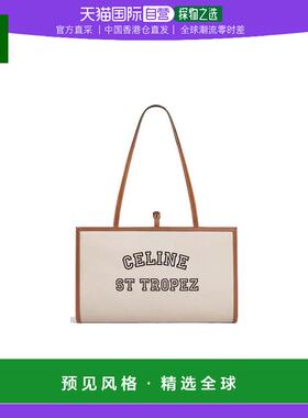香港直邮Celine 织物/牛皮革ST TROPEZ印花沙滩巾袋 193082DHW.