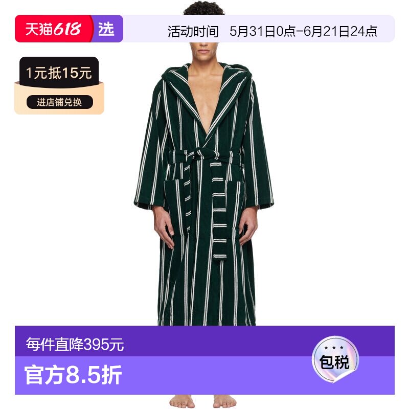1h可退 香港直邮Tekla 男士 绿色 & 白色 Terry Hooded 浴袍 HBTH