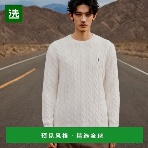 香港直邮Polo Ralph Lauren 绞花针织棉毛衣男装 710775885
