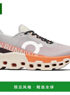 1h可退 香港直邮On 男士 灰色 Cloudmonster 2 运动鞋 3ME1012319