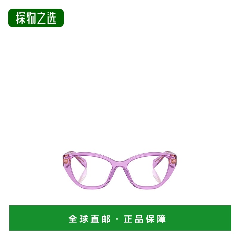 香港直邮Prada 全边框平光镜 PR21ZV普拉达