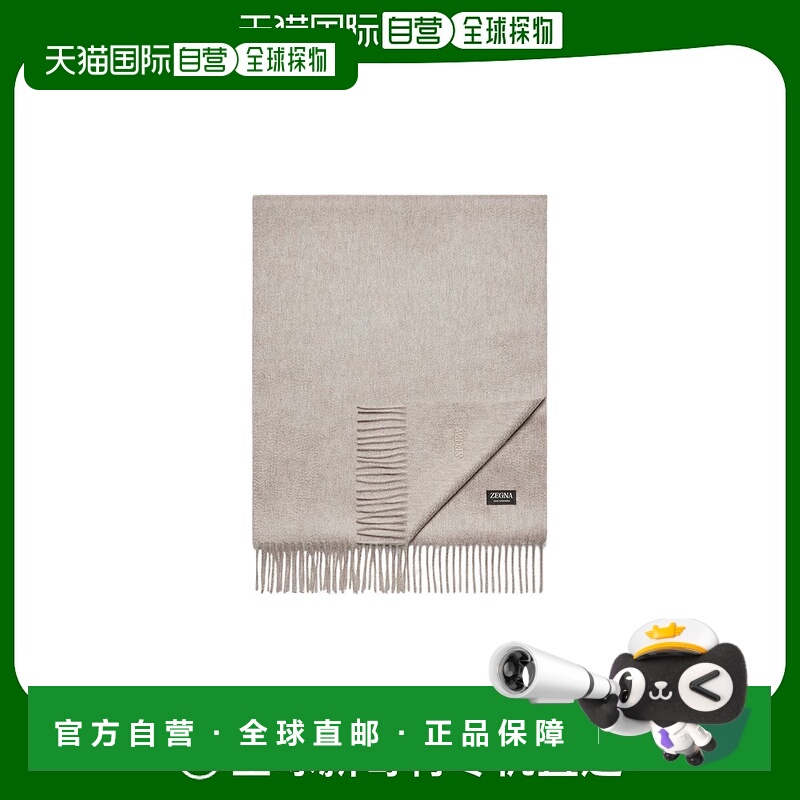 香港直邮Zegna 徽标围巾 Z8L41SA826N潮流休闲时尚保暖高级感正品
