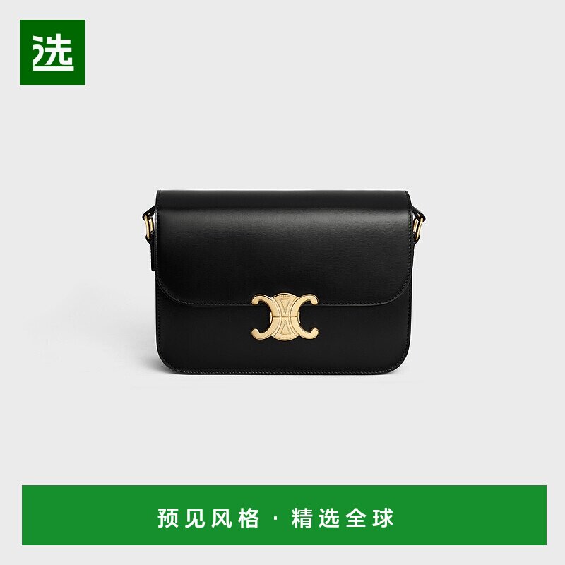 欧洲直邮celine思琳TRIOMPHE经典亮泽牛皮革手提包经典款棕色精致