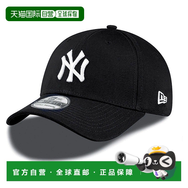 自营欧洲直邮NEW ERA 39THIRTY系列 男女通用黑色涤纶帽子新款