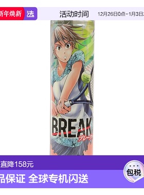 日潮跑腿YONEX尤尼克斯 男女款硬网球 黄色 FF TB-TPL4BP-004新款