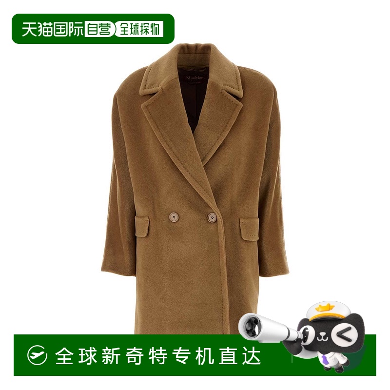 1h可退 欧洲直邮maxmara 女士 围巾披肩