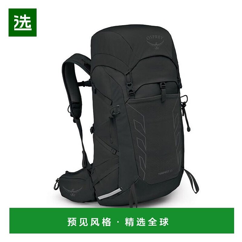 欧洲直邮Osprey (2025新品) Tempest™ 33背包