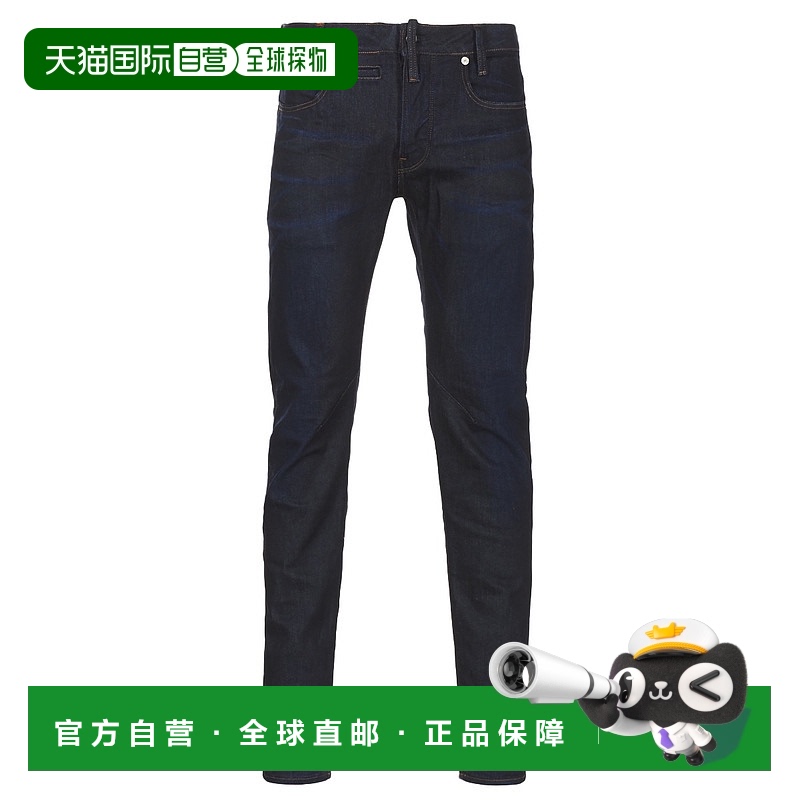 欧洲直邮G-Star Raw 男士 D STAQ 5 PKT SLIM 牛仔裤 蓝色